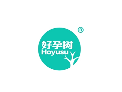 好孕树