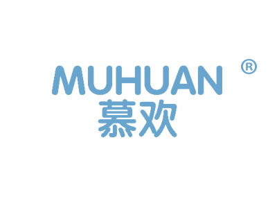 慕欢