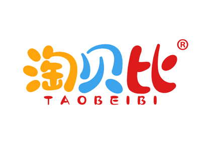 淘贝比
