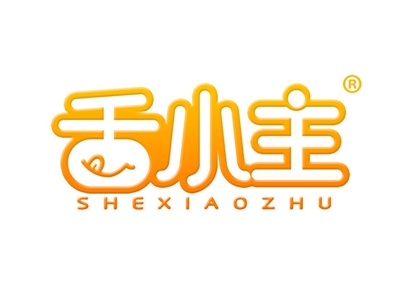 舌小主