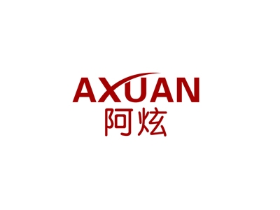 阿炫