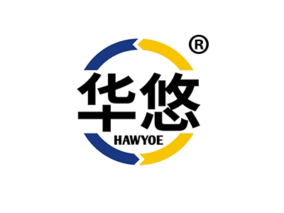华悠