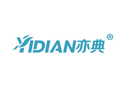 亦典