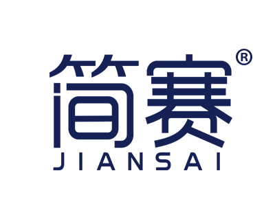 简赛