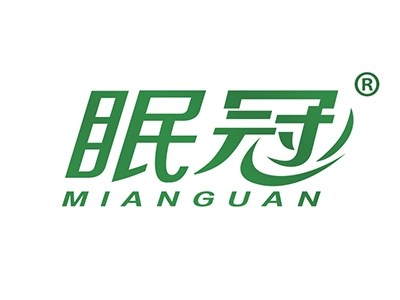 眠冠