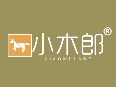 小木郎