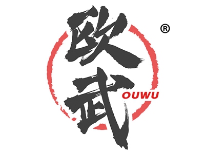 欧武