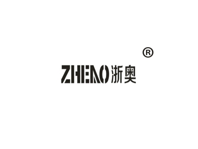 浙奥