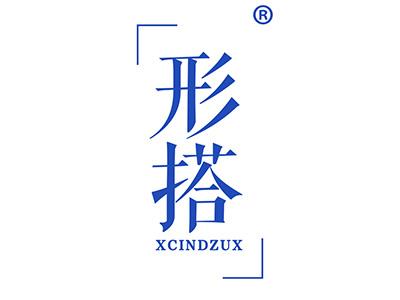 形搭