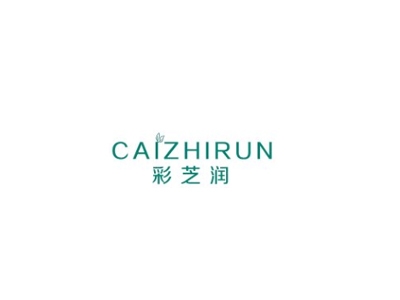 彩芝润