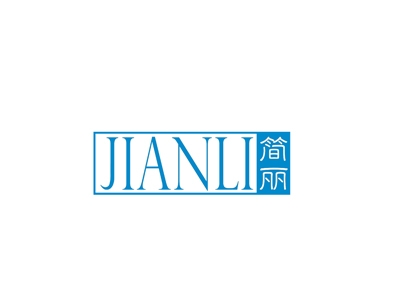 简丽