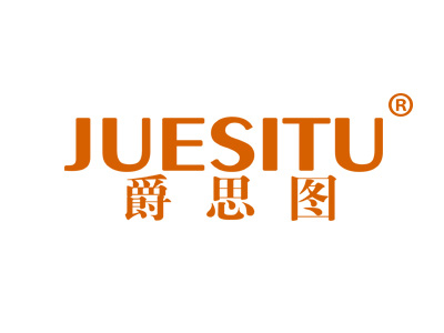 爵思图