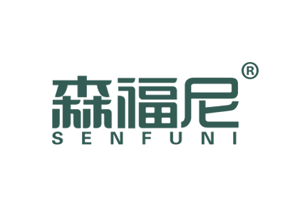 森福尼