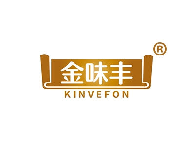 金味丰