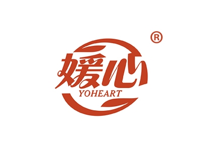 媛心