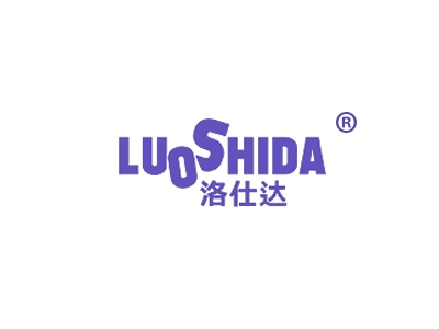洛仕达