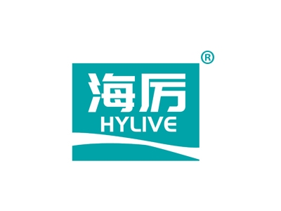 海厉