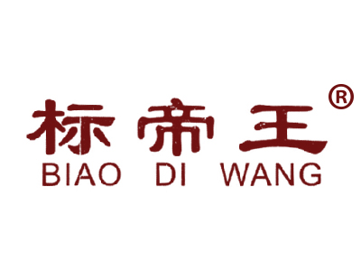 标帝王