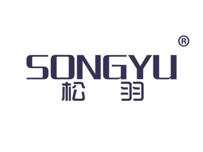 松羽