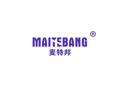 麦特邦