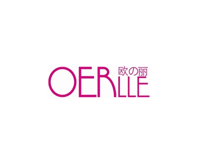 欧丽