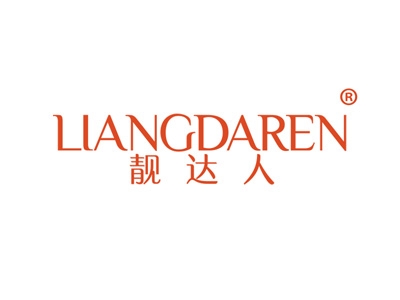 靓达人