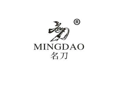 名刀