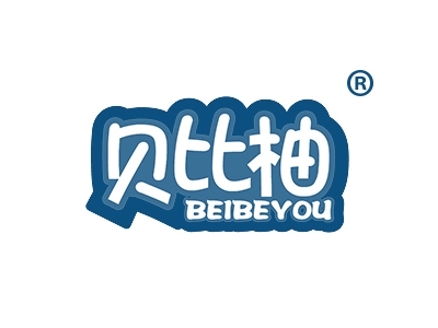贝比柚