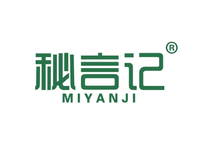 秘言记