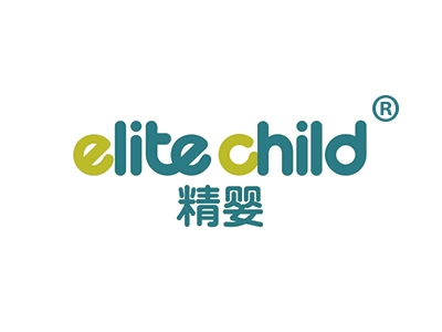 精婴