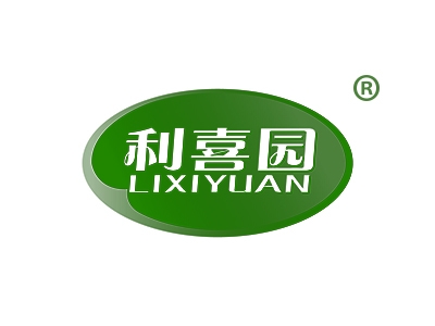 利喜园