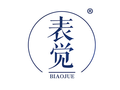 表觉