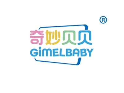 奇妙贝贝