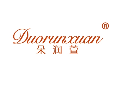 朵润萱