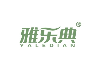 雅乐典