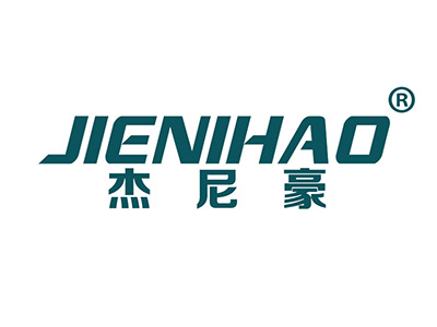 杰尼豪
