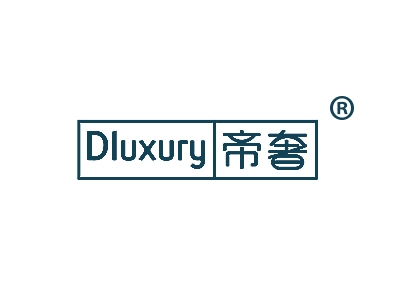 帝奢