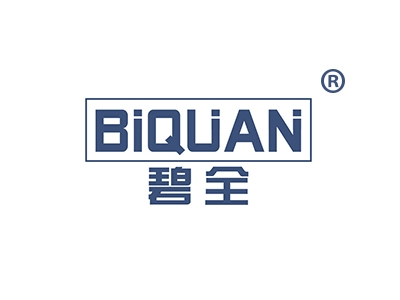 碧全