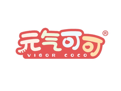 元气可可“VIGOR COCO”