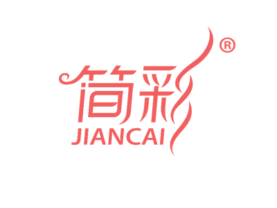 简彩