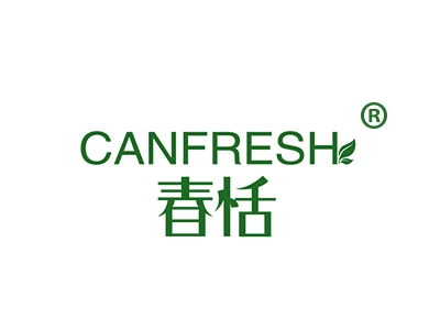 春恬