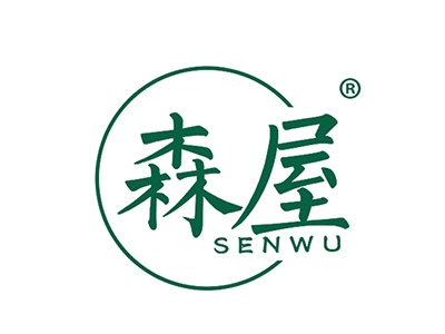 森屋