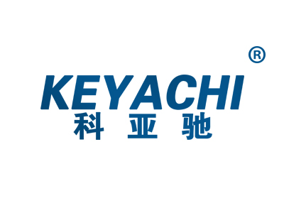 科亚驰
