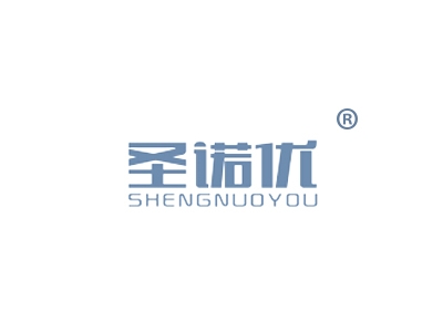 圣诺优