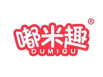 嘟米趣