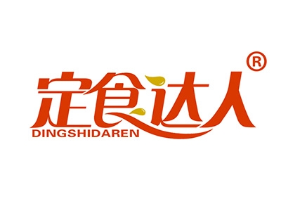 定食达人
