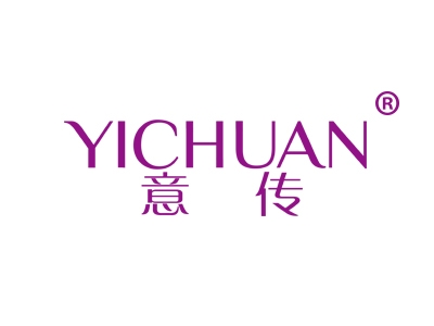 意传