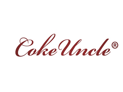 COKEUNCLE“可乐叔叔”