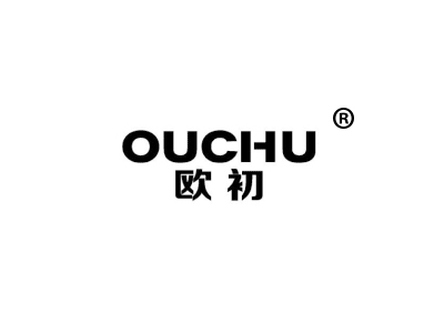 欧初