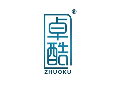 卓酷